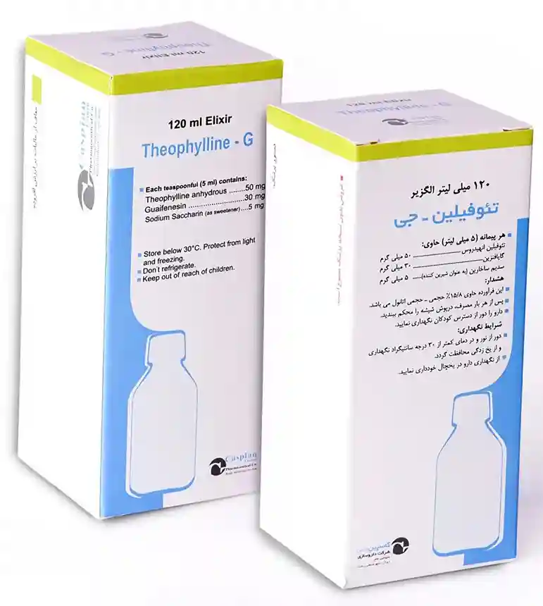 تصویر THEOPHYLLINE-G CASPIAN 120 ML Syrup
